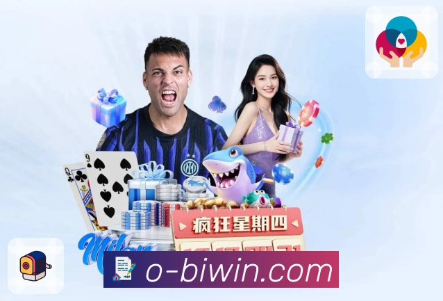 <strong>必赢</strong>全玩法APP界面展示