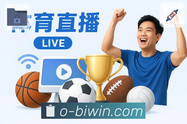 必赢 Sports 官方视觉图